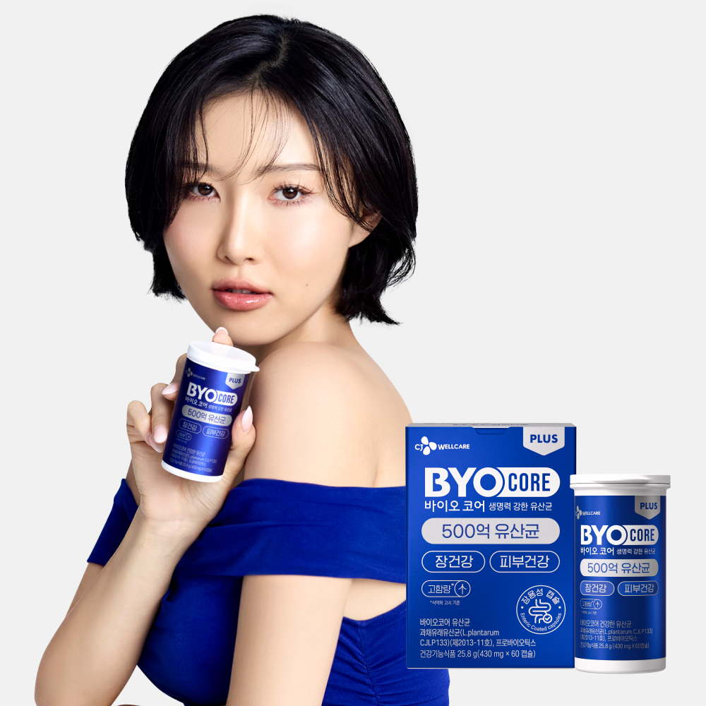 프로바이오틱스 CJ 바이오코어 유산균 유산균 추천 30일분 후기