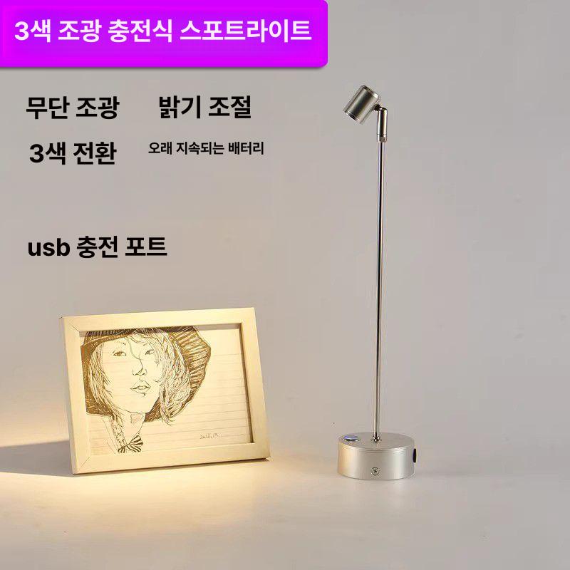 무선 핀조명 충전식 6000k 전시 스포트라이트 led 램프 독서등 리모컨 침실 무드등 - 상세 이미지 2