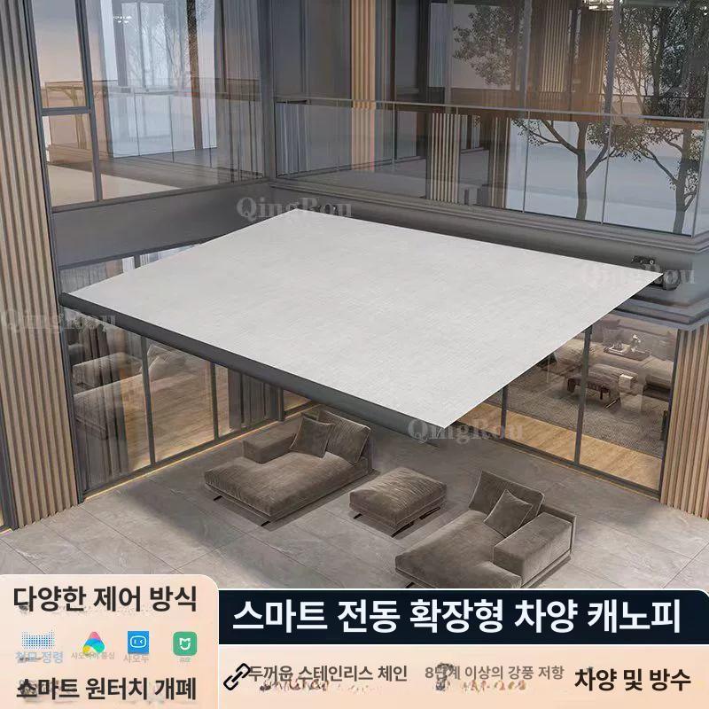 전동 어닝 테라스 지붕 연장 그늘막 텐트 카페 개폐식 길이 5mx확장 2.5m - 상세 이미지 3