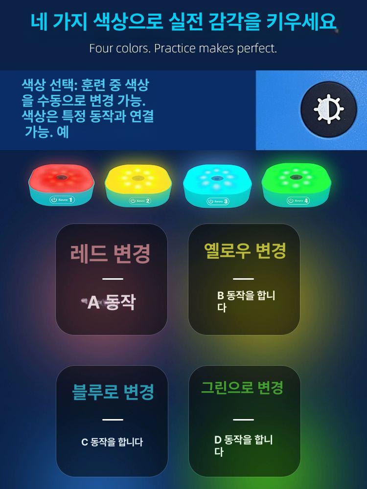 민첩성 터치 패드 세트 훈련기구 운동 연습 반사신경 6등 그린 세트 - 상세 이미지 5