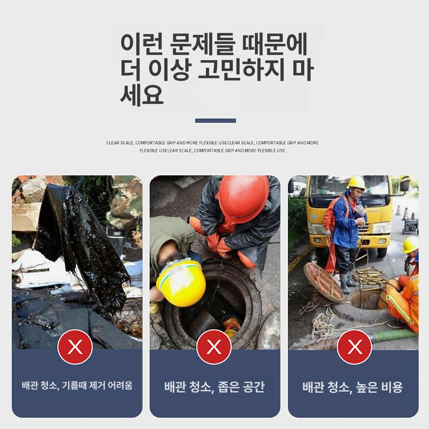 청소용 노즐 하수도 물세척 헤드 오수관 구멍 배관 정원 하수관 커넥터 튜브 파이프 이리 - 상세 이미지 5