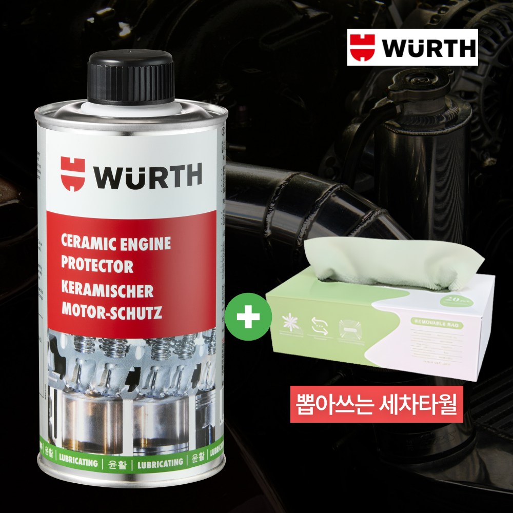 (이벤트중) 뷔르트 세라믹 엔진 코팅제 첨가제 프로텍터 450ml - 메인 이미지