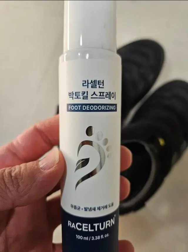 박토킬스프레이