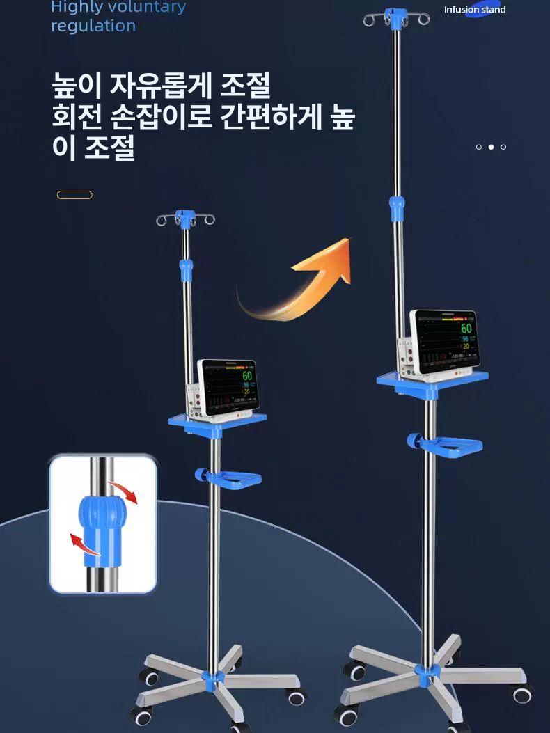 이동식 수액 걸이대 걸이 병원 스탠드 링겔대 보관함 일반봉 요양원 바퀴 - 상세 이미지 2