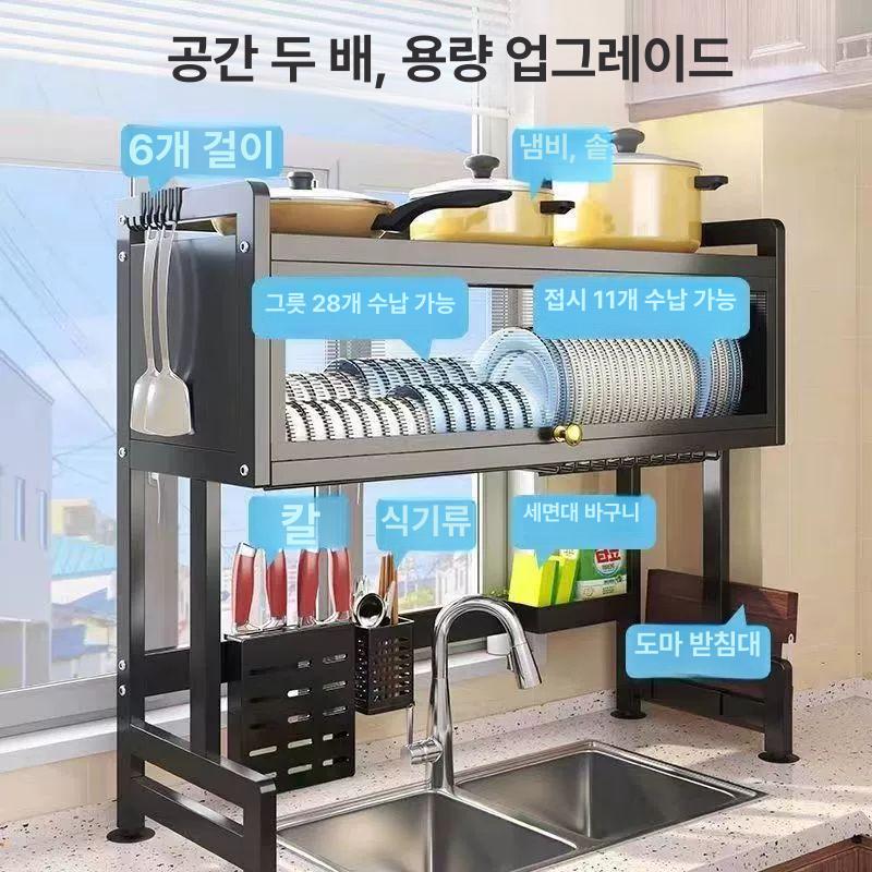 무타공 식기 건조대 올스텐 접시 개수대 길이조절 기둥식 - 상세 이미지 2