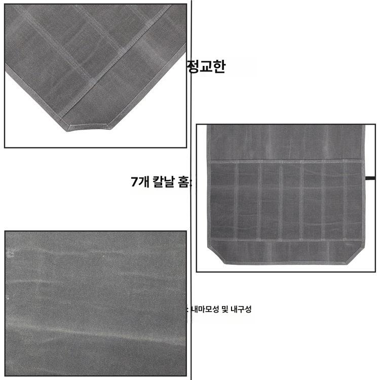 칼케이스 칼집 칼가방 휴대용 나이프백 사시미 수납 캠핑 - 상세 이미지 3