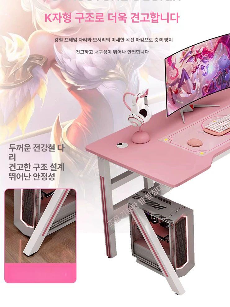 여성 게이밍책상 방송 핑크색 유튜브 촬영 책상 방 게임 테이블 유튜버 조립식 여캠 - 상세 이미지 2