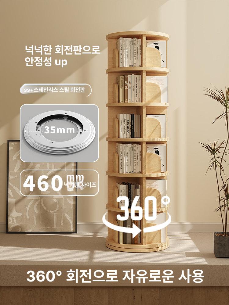 회전 책장 원형 도서 만화책 소설 수납 스탠딩 북타워 6칸 지름 39cm - 상세 이미지 3
