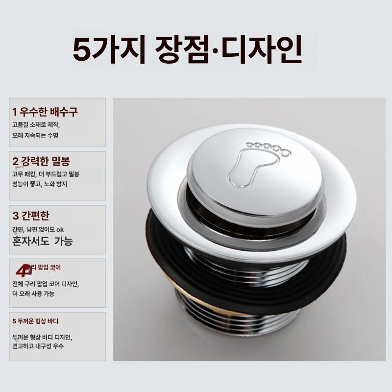욕조 배수관 분리형 배수구 마개 합금 B1 캡 전동 동 - 상세 이미지 3