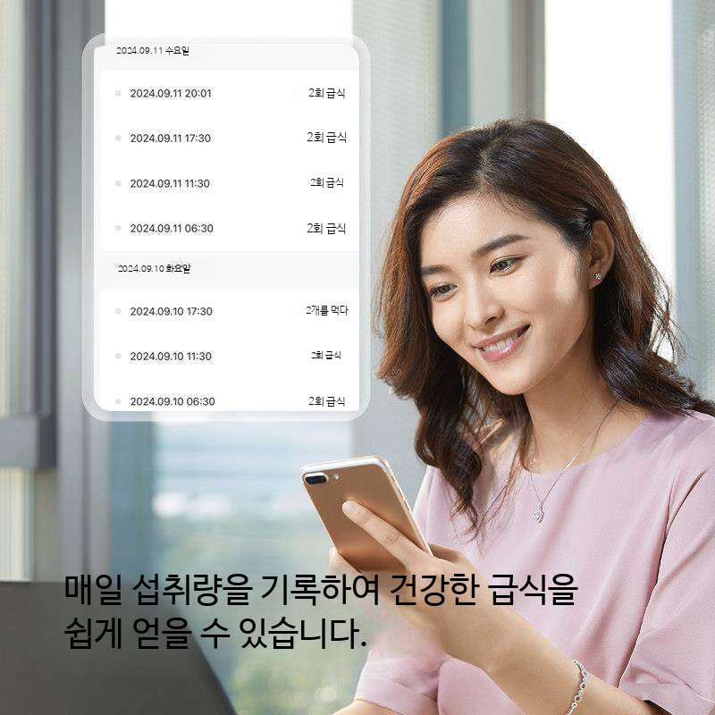 강아지 고양이 스마트 자동급식기 원격 제어 대용량 사료급여기 반려동물 피더 급식기 추천 - 상세 이미지 5