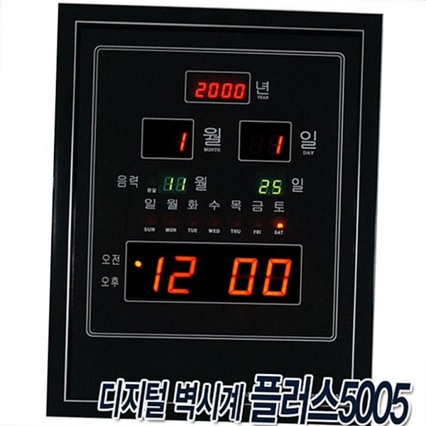 인테리어 디지털 벽 시계 벽걸이형 led 벽 시계 온도 날짜 - 상품 이미지