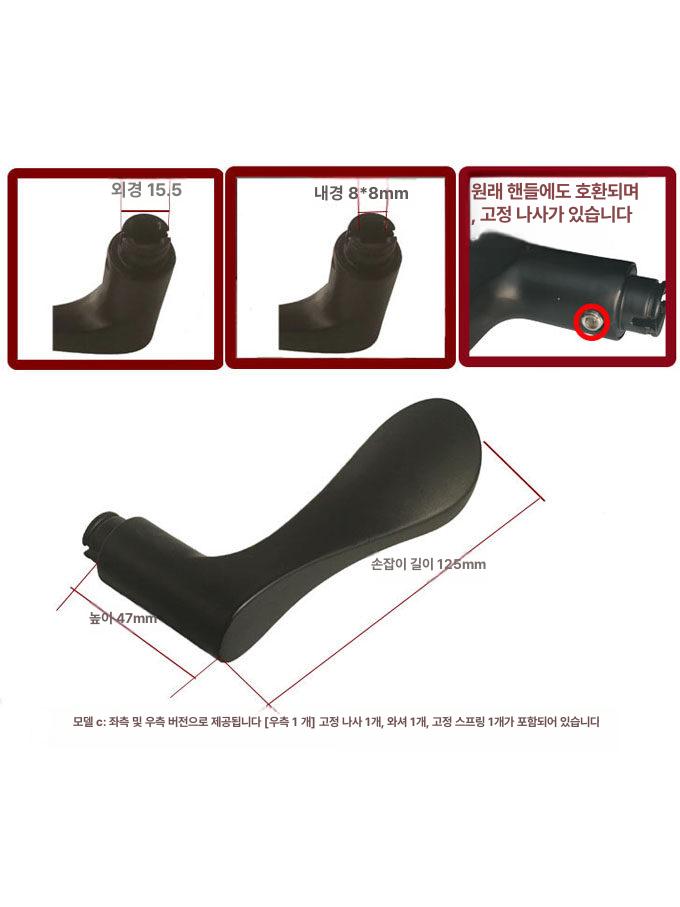 도어 방문손잡이 이중잠금 실내 욕실 안방문 블랙 분리형 손잡이 B - 상세 이미지 5