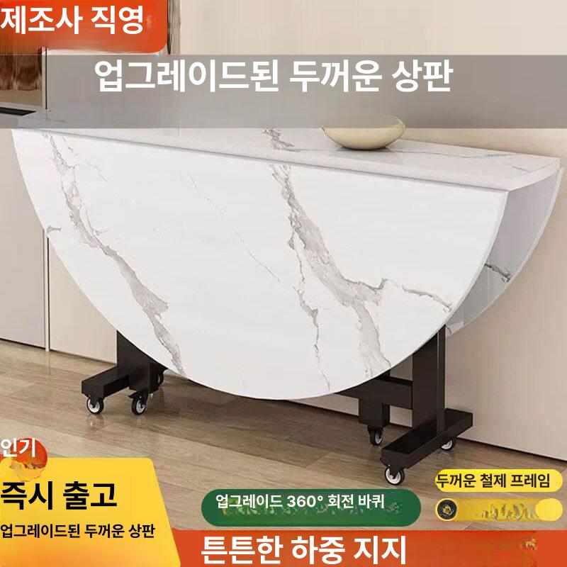 반접는 원형 테이블 대리석 무늬 상판 자유로운 이동식 바퀴형 튼튼한 철제 프레임 간편한 100cm 4-6인용 - 상세 이미지 5