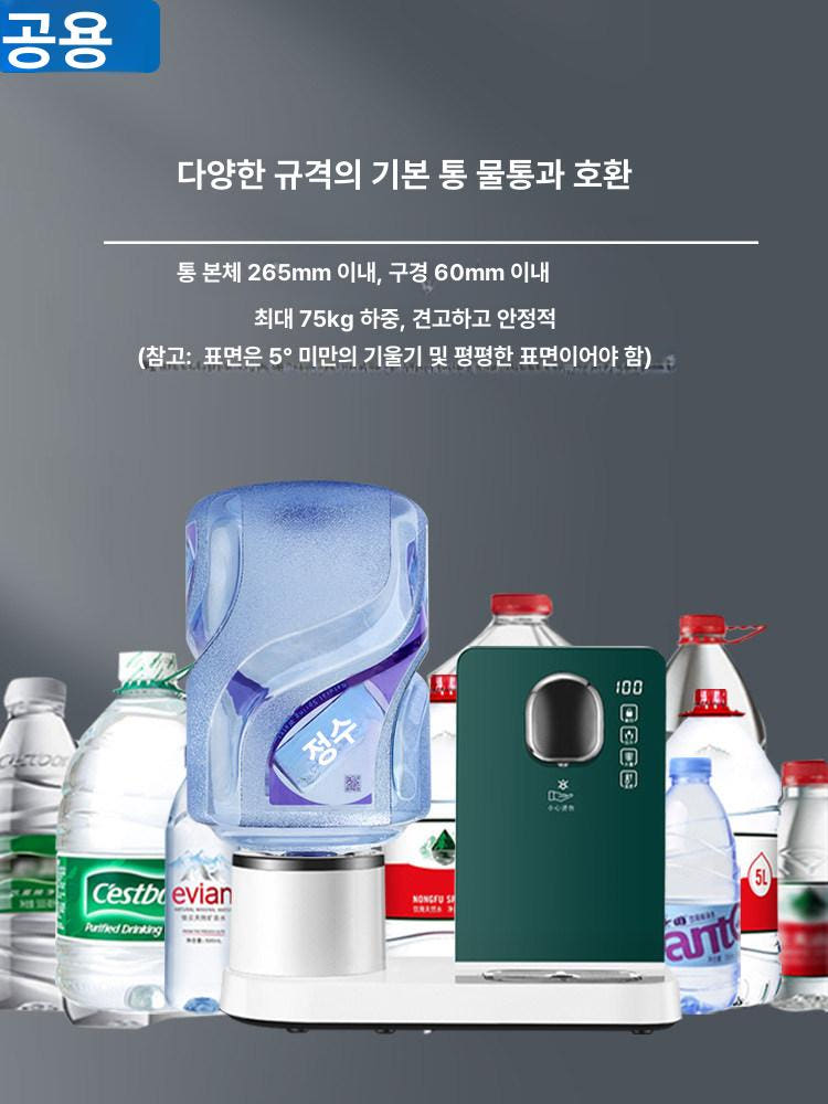 페트병정수기 측면