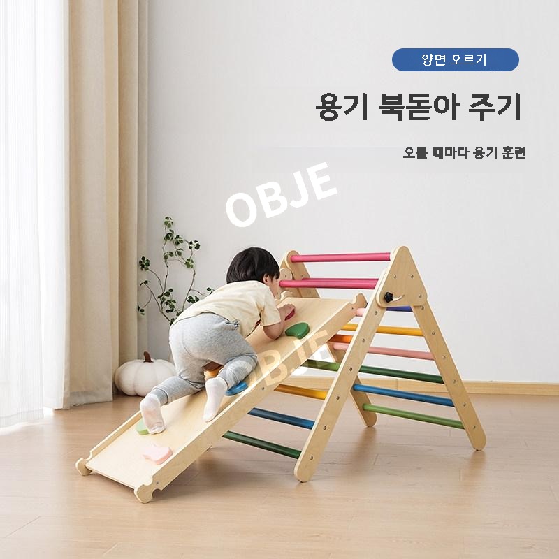 원목 실내놀이터 정글짐 미끄럼틀 클라이밍 그네 놀이터 - 상세 이미지 5