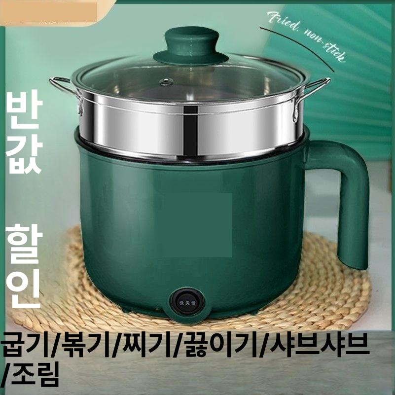 포트 재료 1인 논스틱 가정 용량 밥솥 다기능 2인 내셔널 트렌드 그린 1.50L 내솥 스틸 - 상세 이미지 2