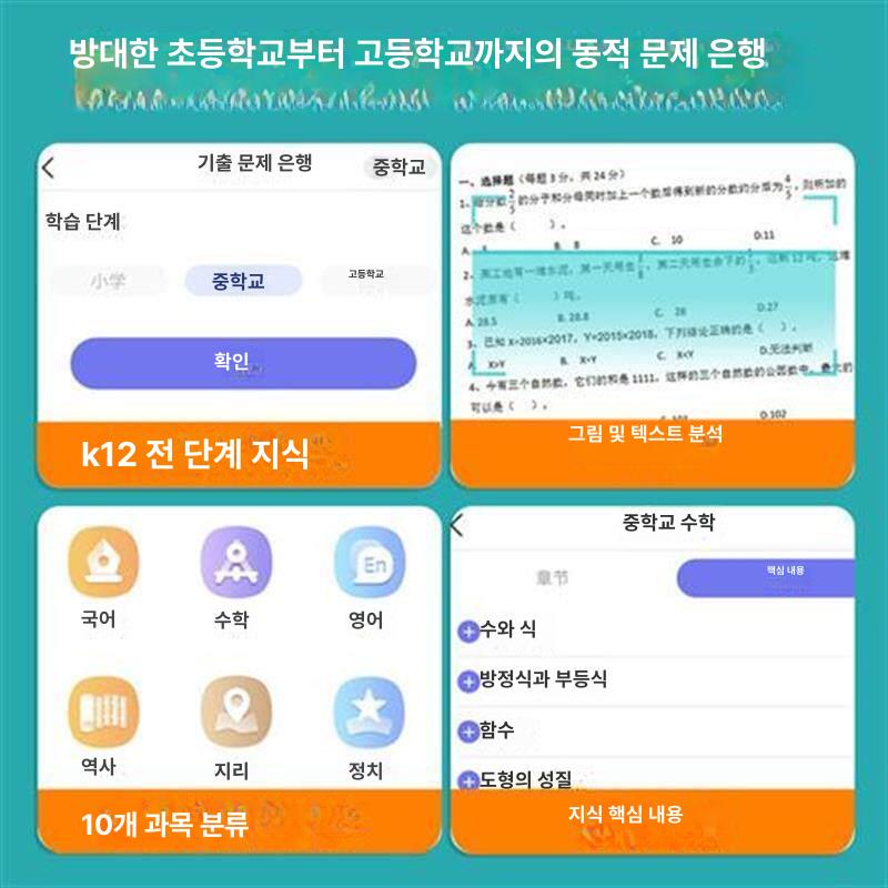 스마트폰 프린트기 블루투스 미니 무선 휴대용 프린터 복사기 - 상세 이미지 5