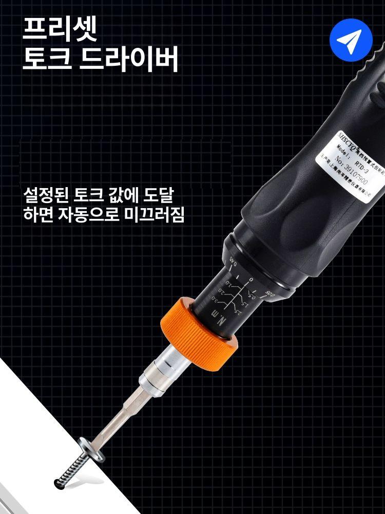 전자식 토크렌치 디지털 측정 정밀 드라이버 소형 너트 정비공구 정비용 - 상세 이미지 2