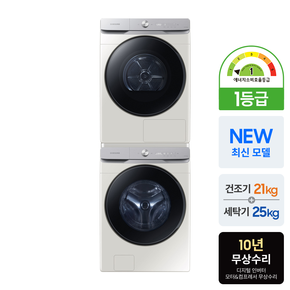 삼성 AI 세탁25kg 건조21kg WF25DG8650BE+DV21DG8600BE 1등급 이미지 3