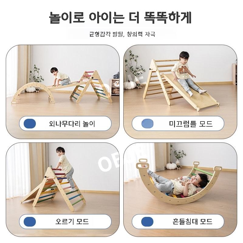 원목 실내놀이터 정글짐 미끄럼틀 클라이밍 그네 놀이터 이미지 7