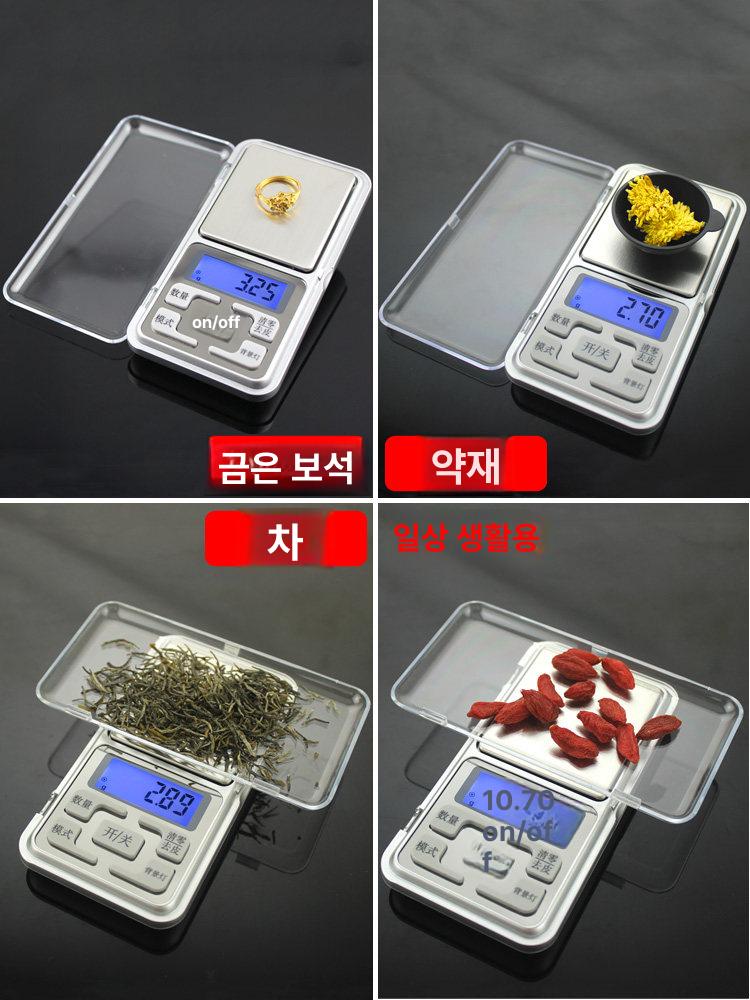 LCD 01g 전자 커피 저울 베이킹 소형 디지털 그램 배터리 500g 0.1g - 상세 이미지 4