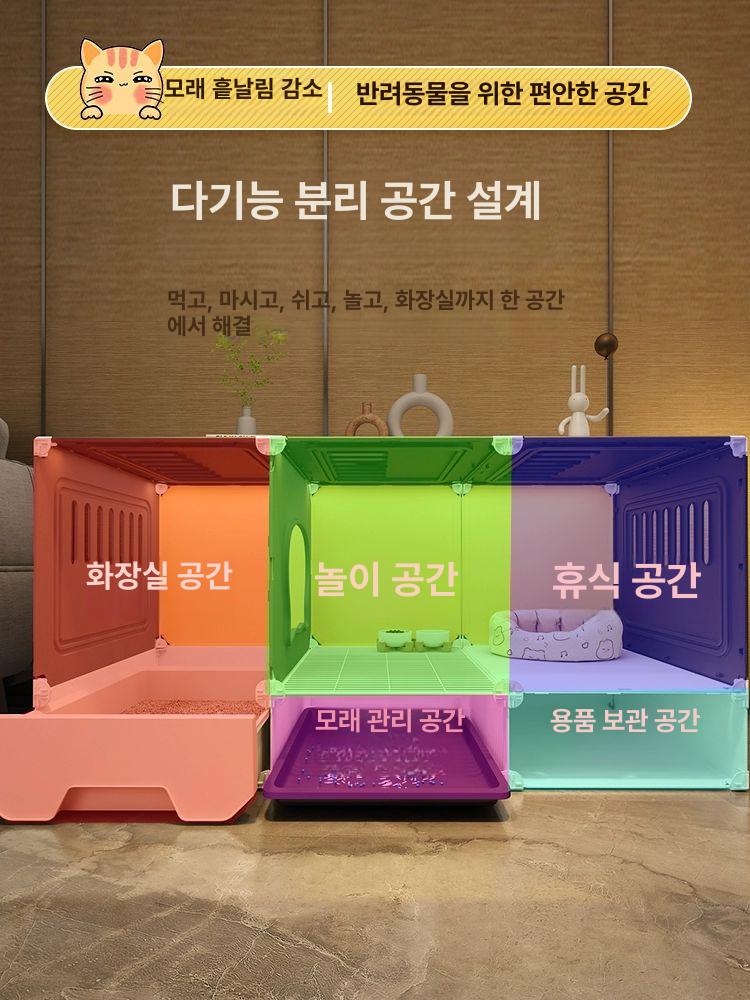 고양이격리장 케이지 하우스 펜스 보호장 블랙 이동식 70x45x52 어린 고양이 화장실 패키지 수지 고양이 빌라+밀폐형 고양이 화장실+모래삽 - 상세 이미지 5