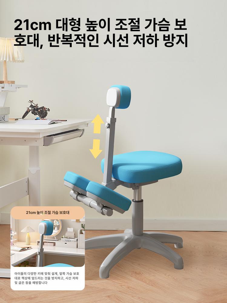 자세 교정 의자 학생 공부용 초등 중등 어린이 성장기 올바른 자세 무릎 허리 척추 디스크 블루 5발 받침대 기본형 1.1-1.45m - 상세 이미지 2