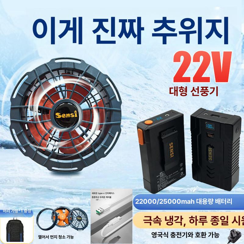 송풍팬 쿨잠바 버틀 환기팬 순환팬 날개 에어크래프트 - 상세 이미지 2
