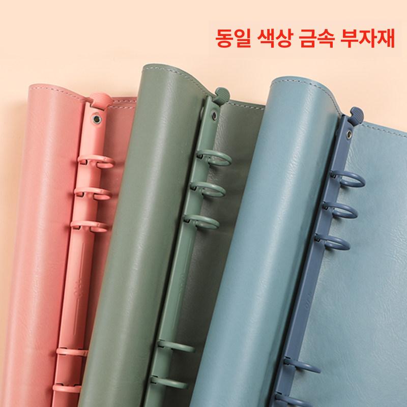 수첩 가죽느낌 6공 다이어리바인더 다이어리커버 A4 A5 소프트 가죽 바인더 탈부착 책커버 - 상세 이미지 3