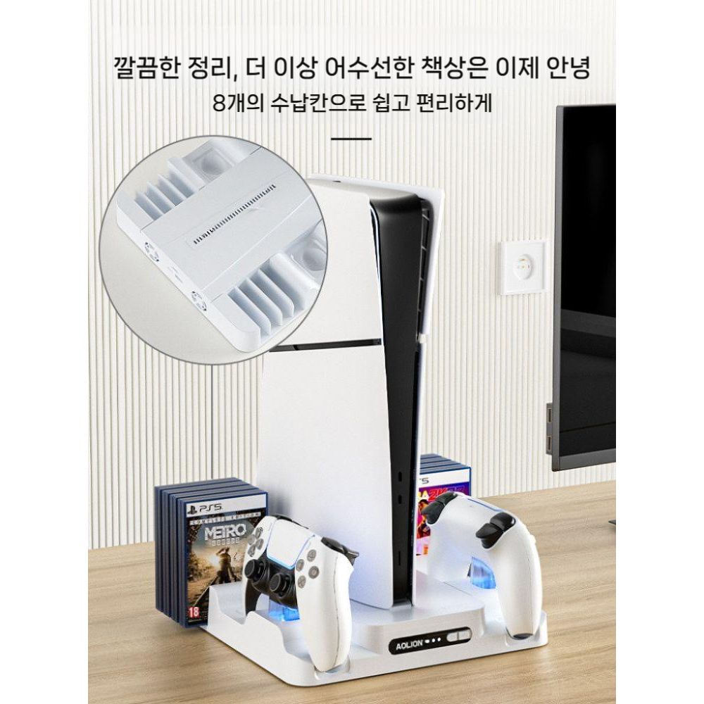 플스5 프로 쿨링 거치대 베이스 슬림 게임 콘솔 듀얼센스 충전기 드라이브 버전 디지털 버전 - 상세 이미지 4