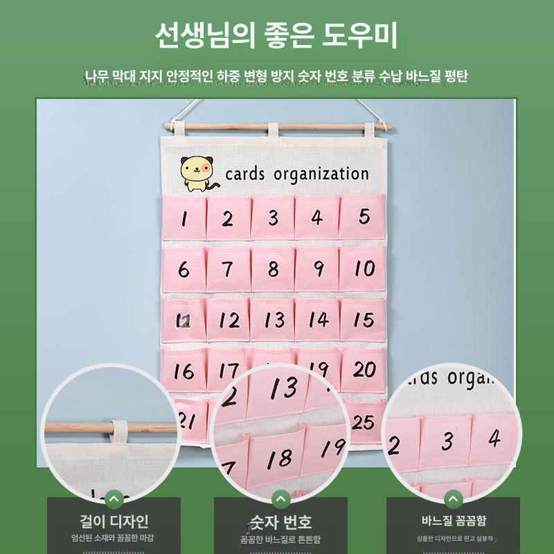벽걸이수납포켓 패브릭 벽수납함 천주머니 블루 25칸 핑크 25 칸 - 상세 이미지 4