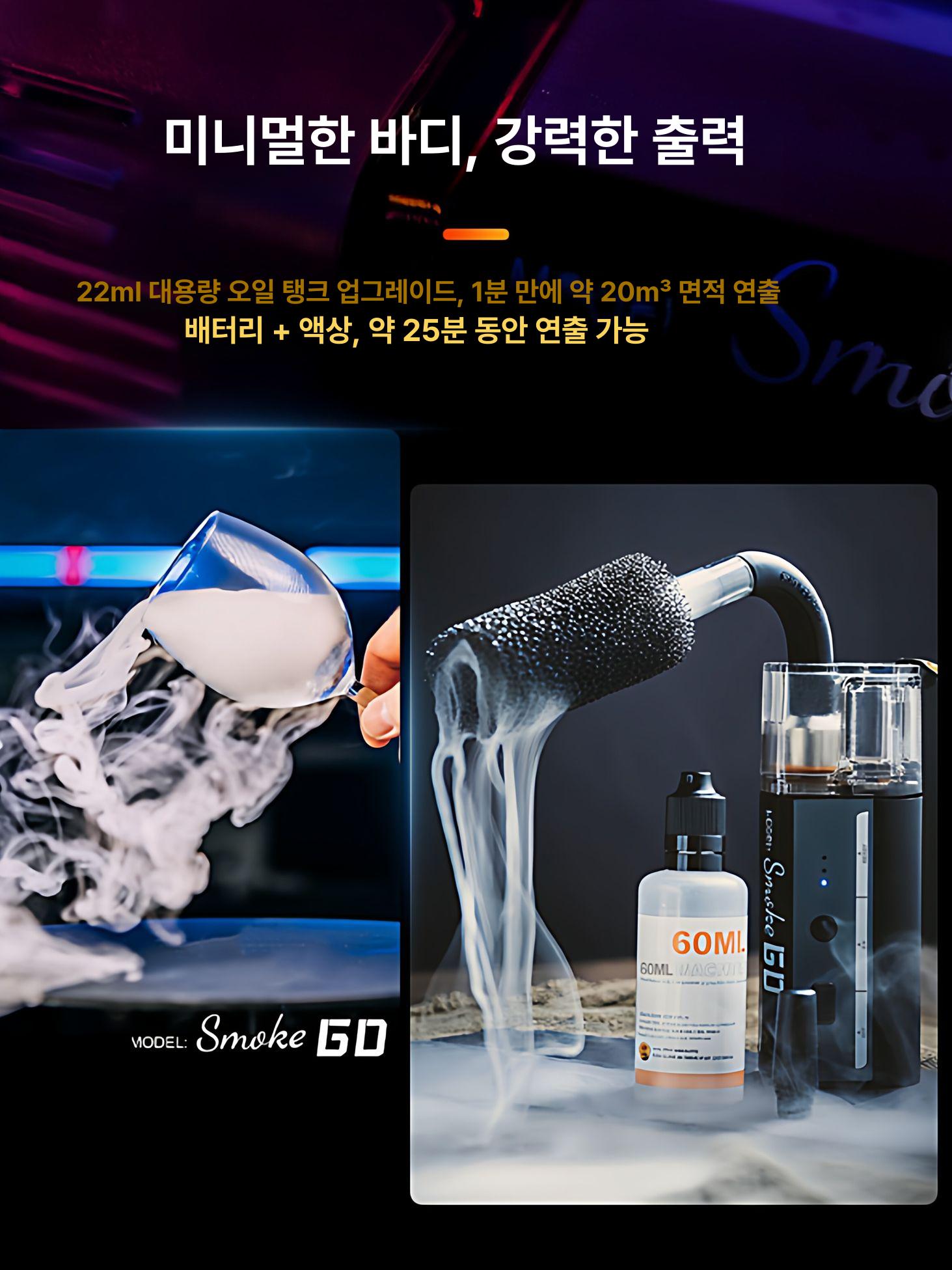 미니 스모그머신 휴대용 특수효과 촬영 분무기 포그 머신 - 상세 이미지 4