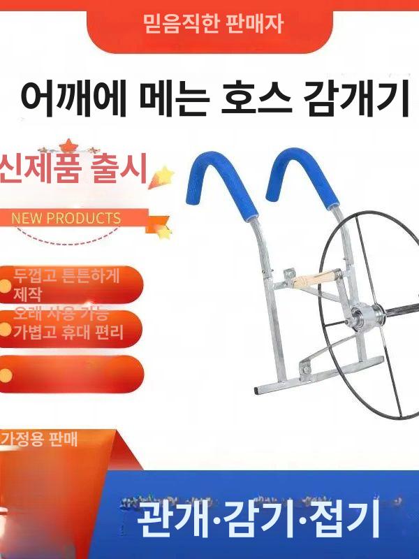 농업용 호스릴 랙 수동 롤러 워터릴 원예용 호스감기 그린 릴 - 상세 이미지 3