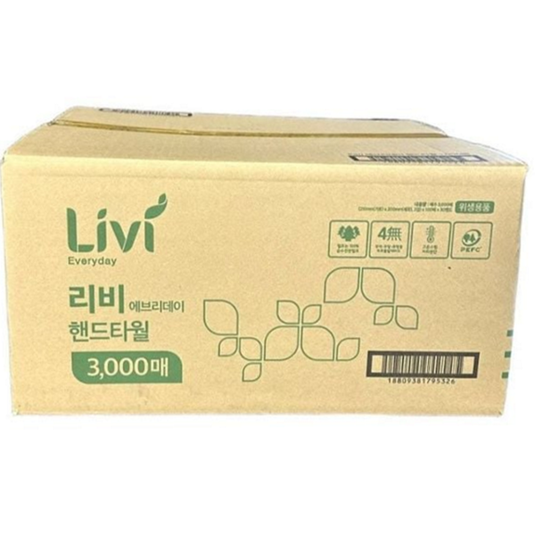 화장실 사무실 핸드타올 일회용 핸드타월 대용량 사업장 핸드타올 - 상품 이미지