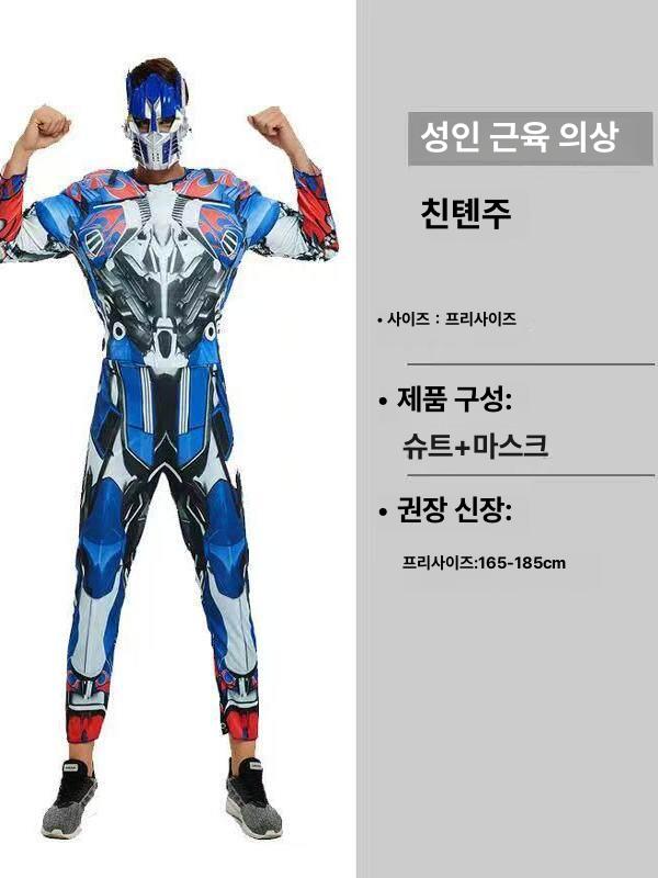 할로윈 슈퍼맨 의상 파티 코스프레 남성 공연 드레스업 히어로 코스튬 드라마틱 슈퍼맨 - 상세 이미지 5