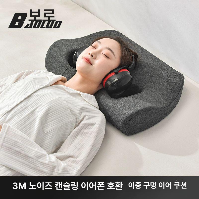귀눌림방지베개 피어싱 도넛베개 귀걸이 옆잠 숙면 쿠션 진회색 1개 - 상세 이미지 2