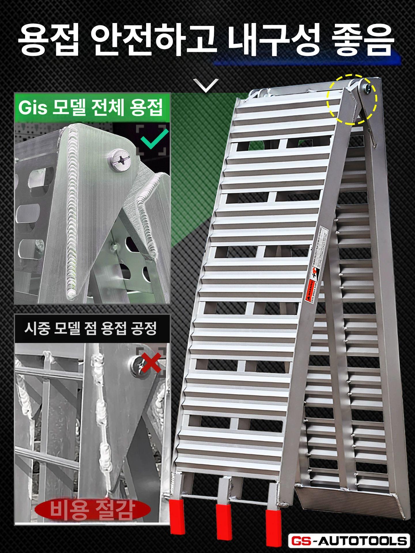 오토바이 사다리 실내 고하중 알루미늄 합금 미끄럼방지 타공판 안전 접이식 휴대용 바이크 와이드 철제 아연도금 - 상세 이미지 3