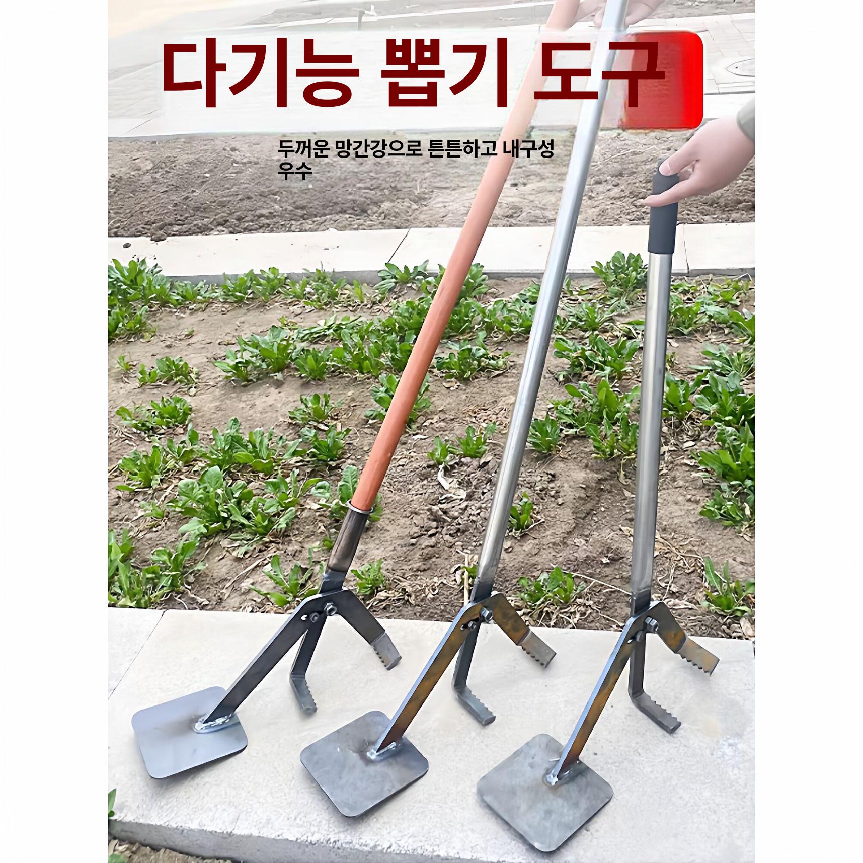 뽑는 고추대 지렛대 단일 기구 뿌리 옥수수대 묘목 농업용 파이프 장비 뽑기 빠루 텃밭 - 상세 이미지 3