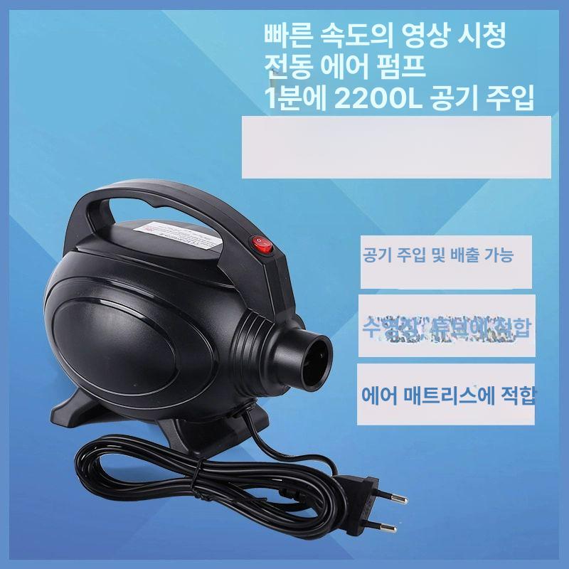 수영장송풍기 공기 주입기 평면 블로워 바람 에어바운스 고유량 500W - 상세 이미지 2