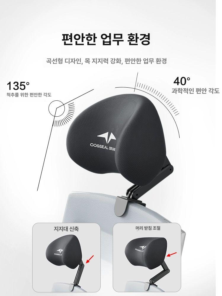 탈부착식 헤드레스트 사무실의자 머리받침 메모리폼 높이조절 - 상세 이미지 3
