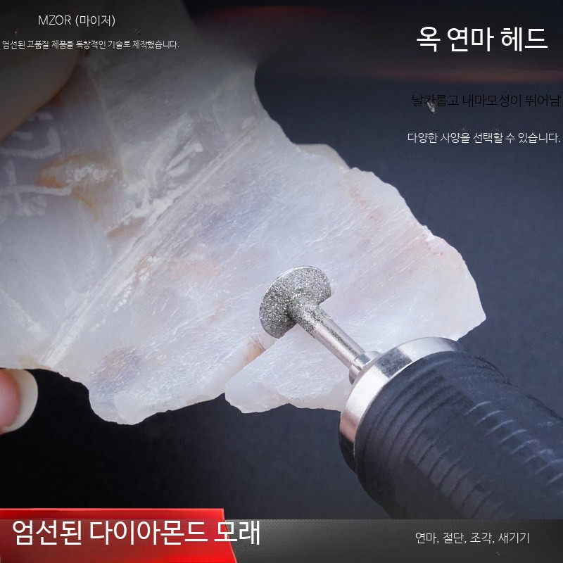 연마 비트 세트 그라인더 사포 디스크 전동공구용 금속 세라믹 스톤 연삭용 - 상세 이미지 2