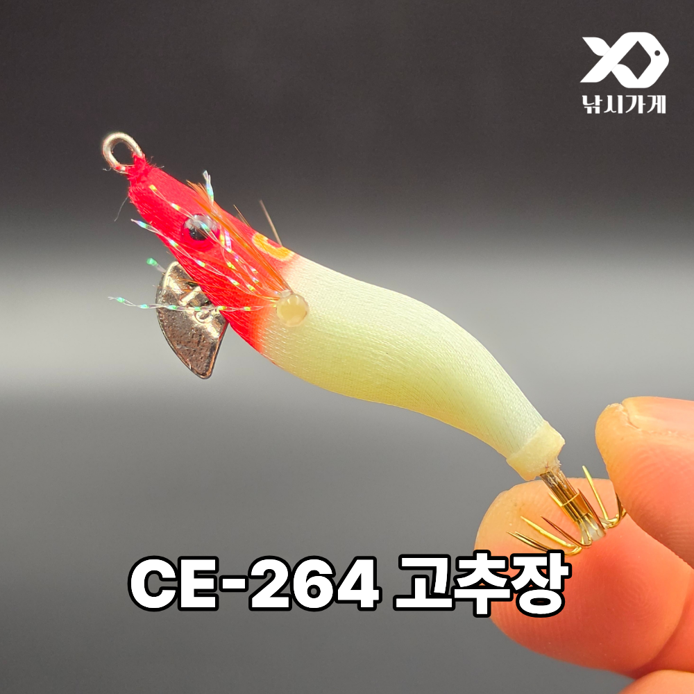 카포스 세네에기 이카 드롭퍼 1.5호 쭈꾸미 갑오징어 낚시 드로퍼 한치 미니 이미지 6