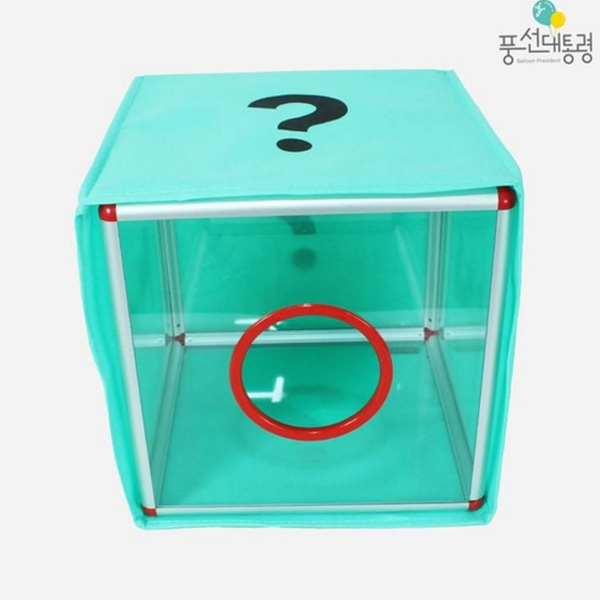 경품 랜덤 추첨함 행운권 추첨용 상자 응모함 투표함 - 상품 이미지
