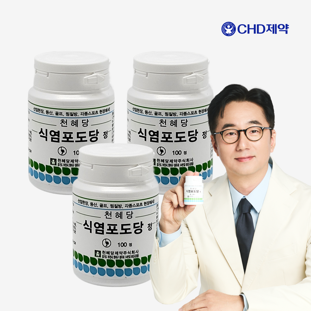 천혜당 식염포도당 전해질보충제 소금알약 100정, 3개 - 상품 이미지
