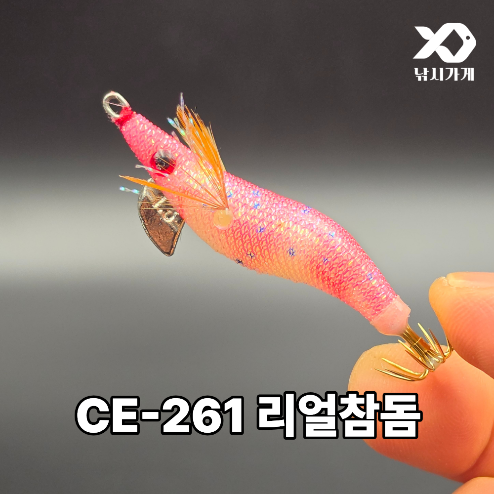 카포스 세네에기 이카 드롭퍼 1.5호 쭈꾸미 갑오징어 낚시 드로퍼 한치 미니 - 상세 이미지 3