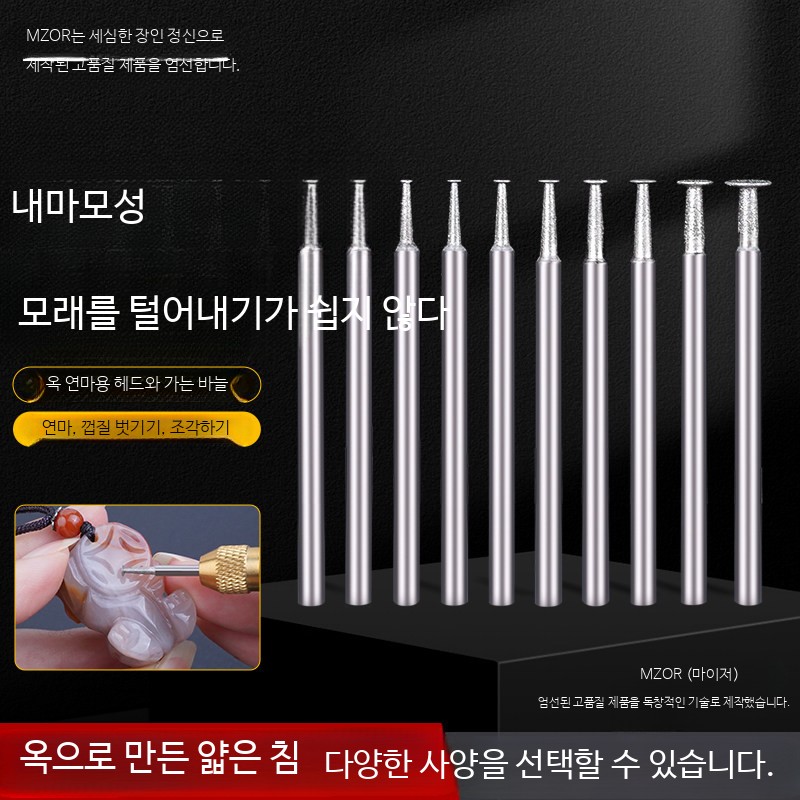 연마 비트 세트 그라인더 사포 디스크 전동공구용 금속 세라믹 스톤 연삭용 - 상세 이미지 3