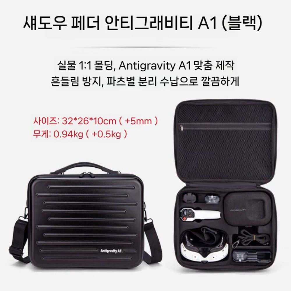 안티그리비티 A1 수납 가방 휴대용 캐리어 배낭 여행 크로스백 - 상세 이미지 2