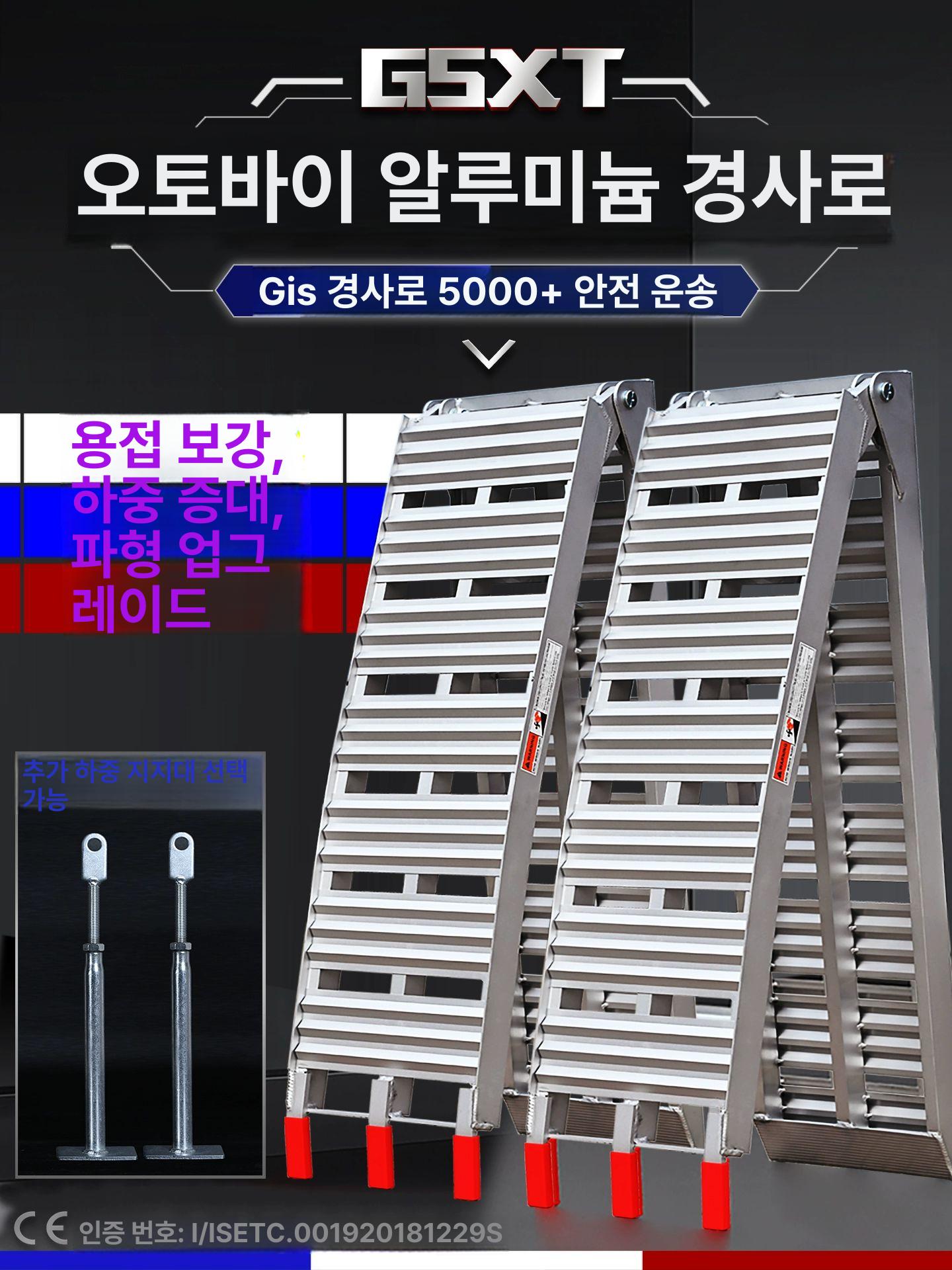 오토바이 사다리 실내 고하중 알루미늄 합금 미끄럼방지 타공판 안전 접이식 휴대용 바이크 와이드 철제 아연도금 - 상품 이미지