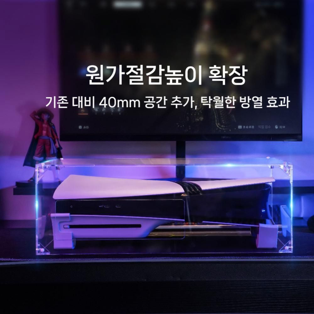 플스5 프로 슬림 먼지 커버 고투명 아크릴 수평 보호 쿨링 케이스조립 디스플레이 박스 - 상세 이미지 5