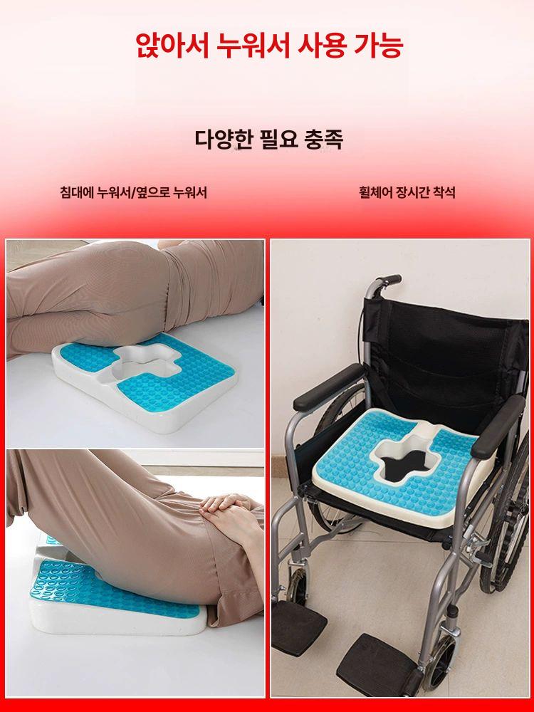 꼬리뼈 방석 욕창 예방 메모리폼 패드 엉덩이 휠체어 통기성 쿠션 편안 - 상세 이미지 2